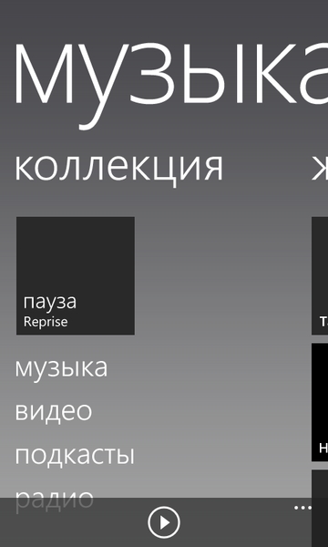 Обзор смартфона Nokia Lumia 625