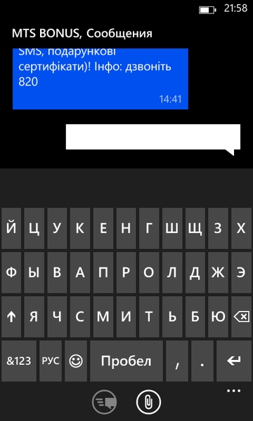 Обзор смартфона Nokia Lumia 625