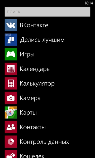 Обзор смартфона Nokia Lumia 925