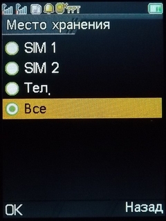 Обзор телефона Sigma mobile X-treme DZ67 Travel