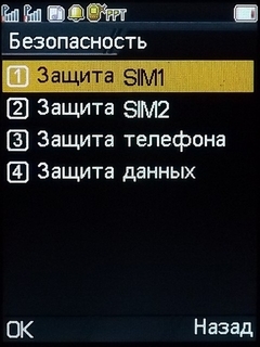 Обзор телефона Sigma mobile X-treme DZ67 Travel