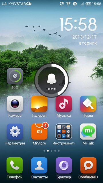 Обзор смартфона Xiaomi Mi-3