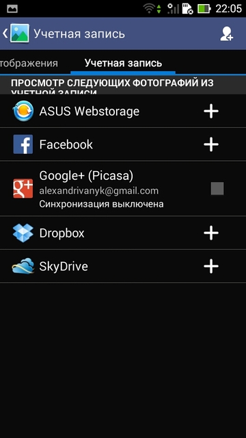Обзор смартфона-планшета ASUS Padfone mini 4.3