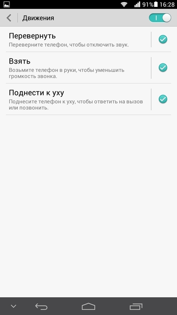 Обзор смартфона HUAWEI Ascend Mate