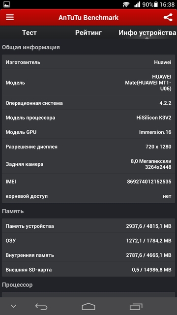 Обзор смартфона HUAWEI Ascend Mate