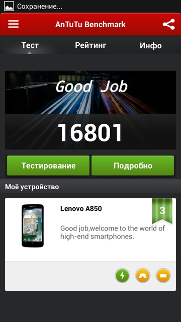 Обзор смартфона Lenovo Ideaphone A850