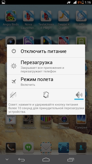 Обзор смартфона HUAWEI Ascend Mate