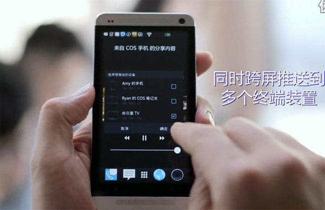 Китай работает над собственной мобильной операционной системой - COS