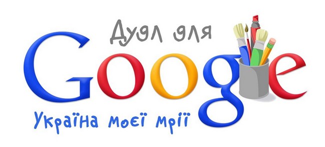 google Україна