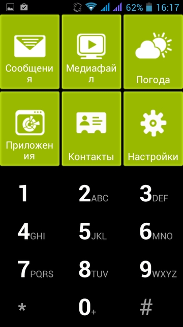 Обзор смартфона Acer Liquid Z5
