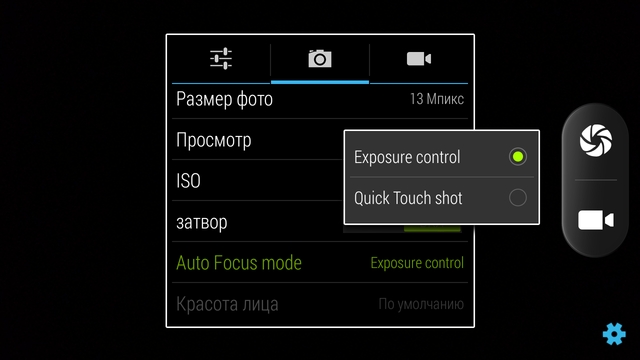 Обзор смартфона Acer Liquid E3