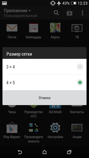 Обзор смартфона HTC One (M8)