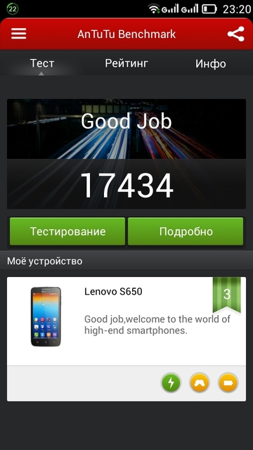 Обзор смартфона Lenovo IdeaPhone S650