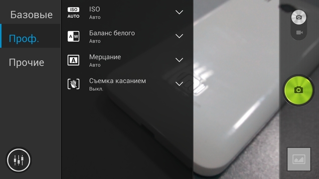 Обзор смартфона Lenovo IdeaPhone S930
