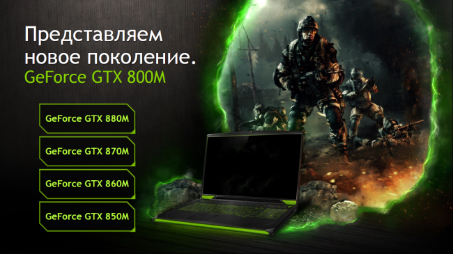 NVIDIA GeForce 800M