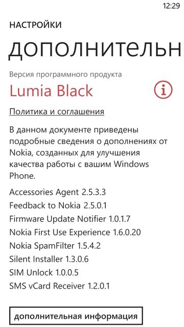 Обзор смартфона Nokia Lumia 1320
