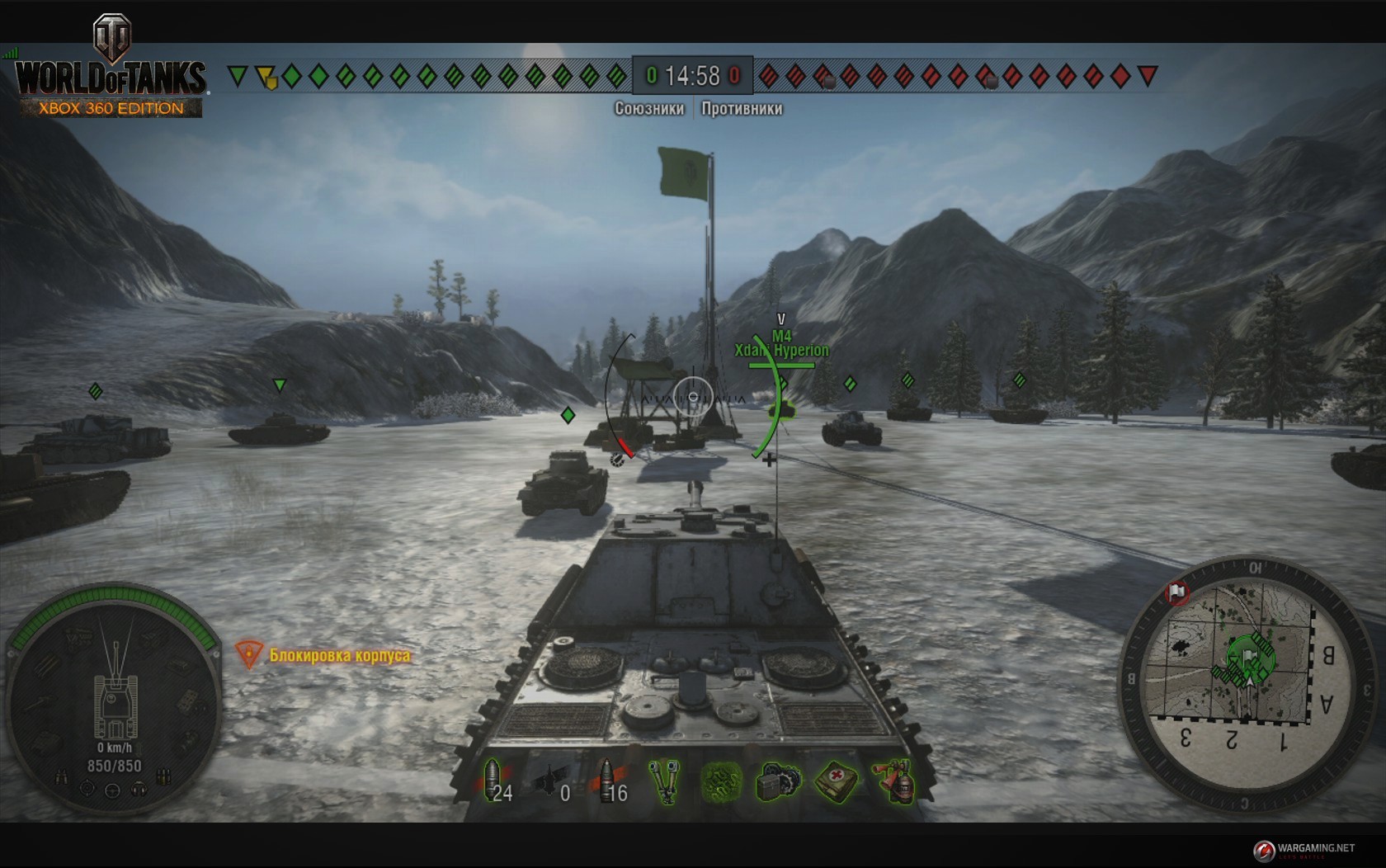World of Tanks: Xbox 360 Edition – танки в коробке
