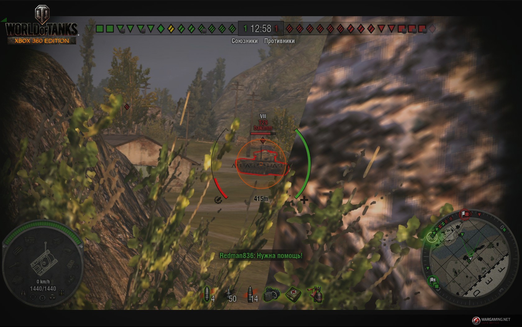 World of Tanks: Xbox 360 Edition – танки в коробке