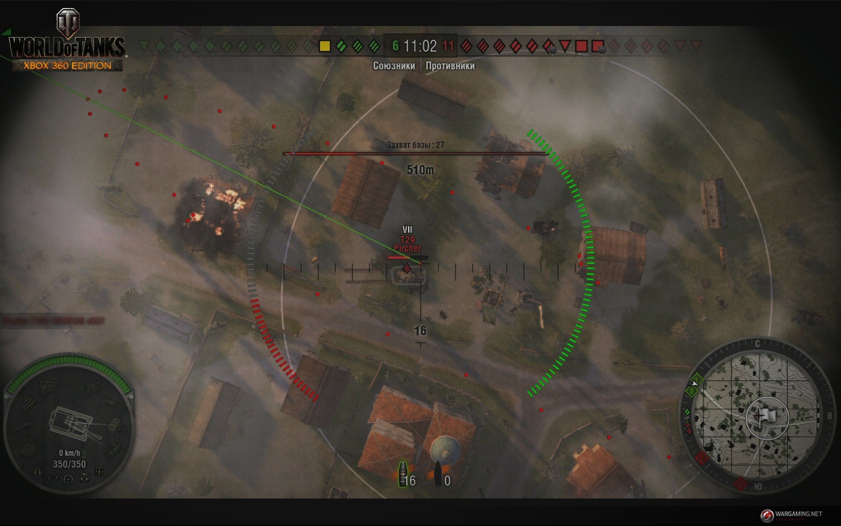World of Tanks: Xbox 360 Edition – танки в коробке