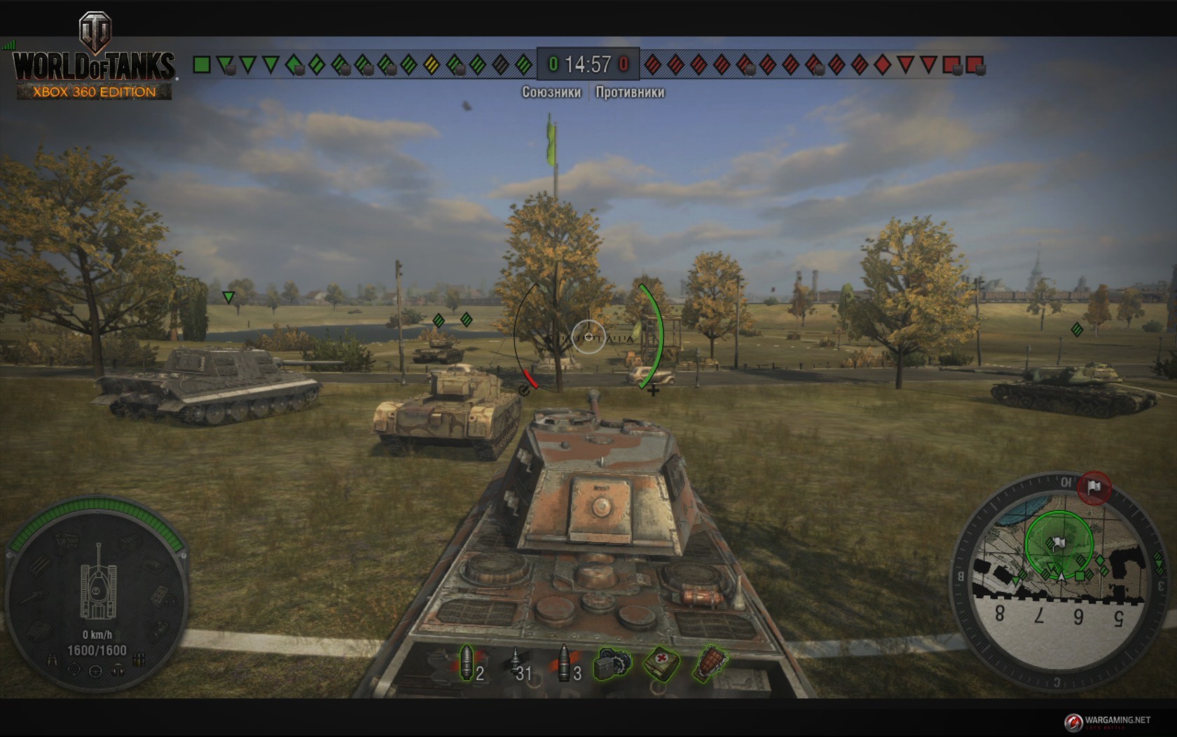 World of Tanks: Xbox 360 Edition – танки в коробке