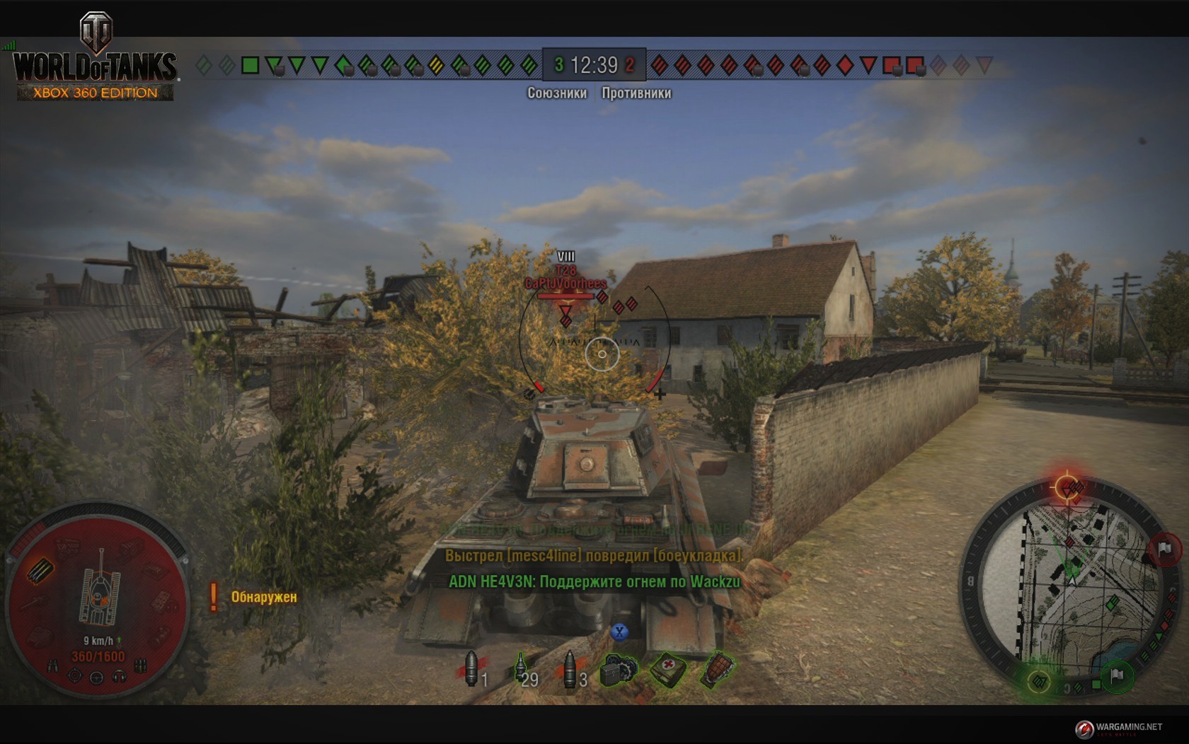 World of Tanks: Xbox 360 Edition – танки в коробке