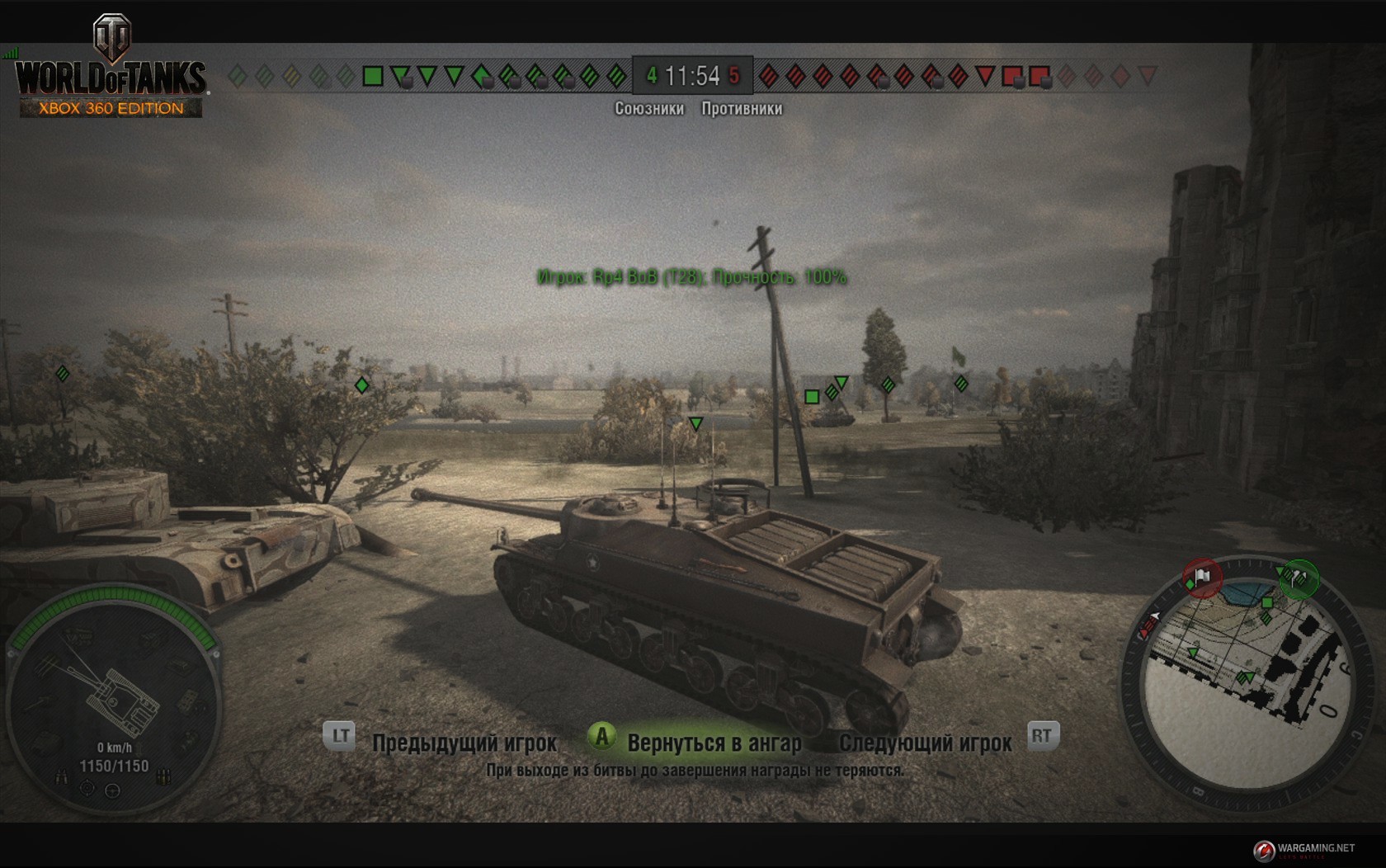 World of Tanks: Xbox 360 Edition – танки в коробке