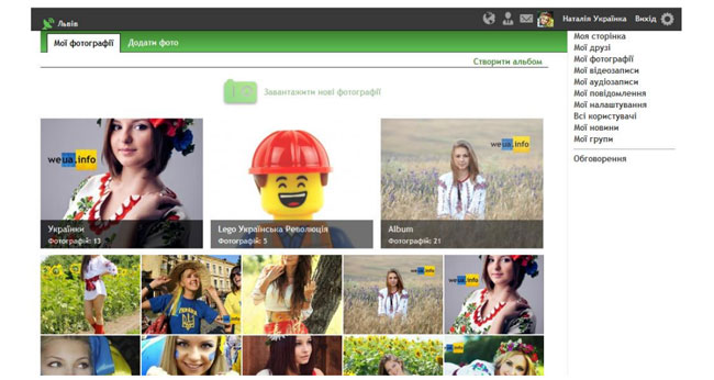 В Украине запустят собственную социальную сеть WEUA