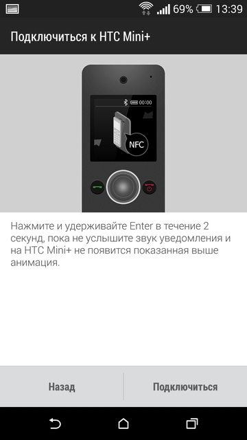 HTC One (M8): обзор автономности и аксессуара HTC Mini+