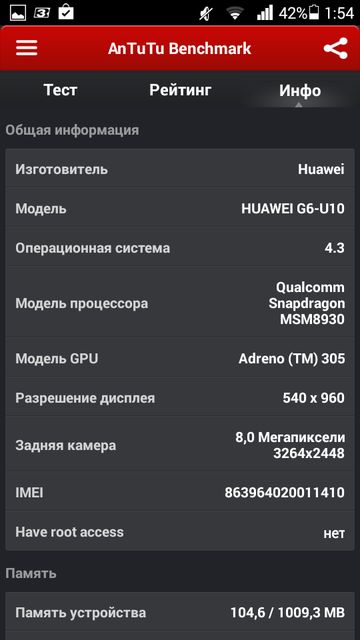 Обзор смартфона HUAWEI Ascend G6: еще один «мини»