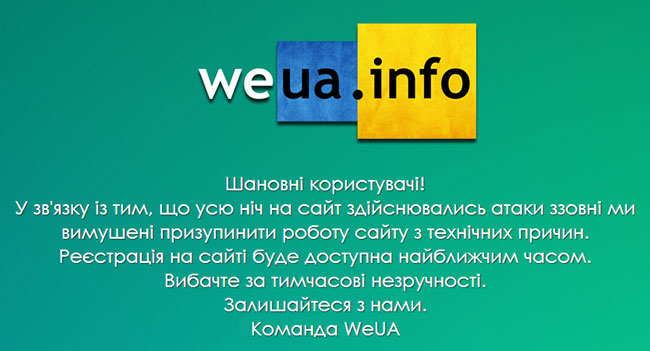 Запуск социальной сети WEUA отложен из-за хакерских атак