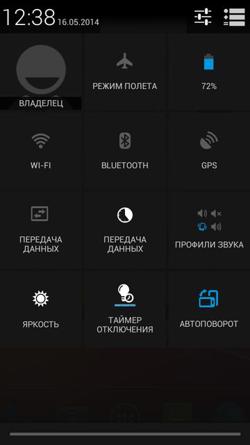 Обзор смартфона Highscreen Zera S
