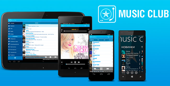 «Киевстар» выпустил мобильное приложение Music Club для прослушивания музыки