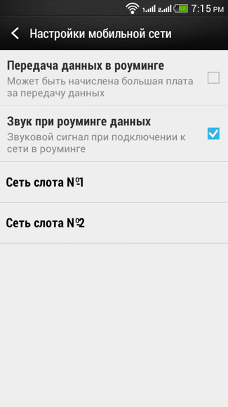 Сравнительный обзор смартфонов с поддержкой двух SIM-карт: Samsung Galaxy Grand 2 и HTC Desire 700