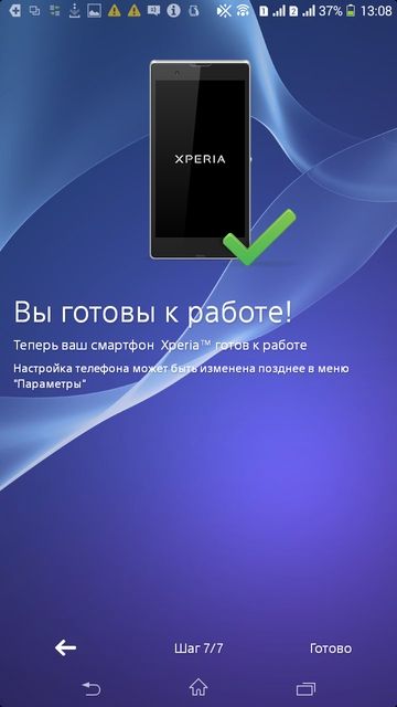 Обзор смартфона Sony Xperia T2 Ultra Dual