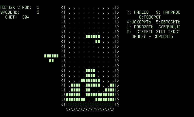 Tetris_1984