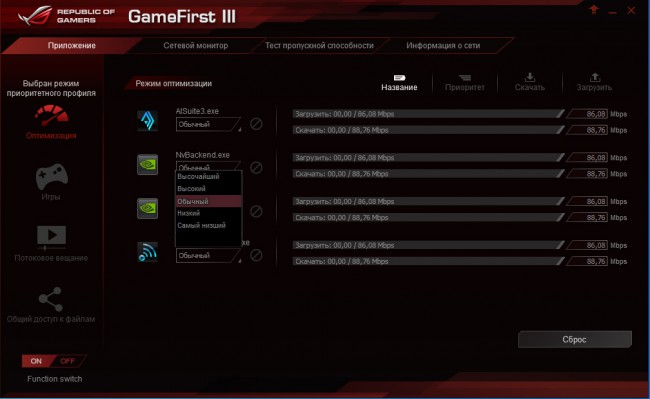 asus_game_first_III_1