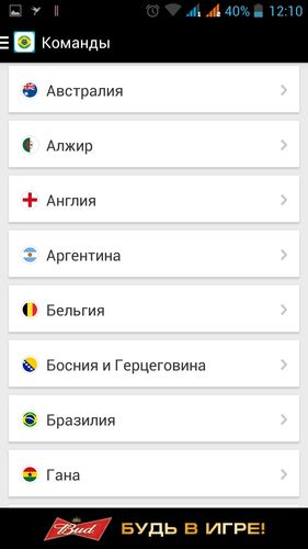 Android-софт: новинки и обновления. Начало июня 2014