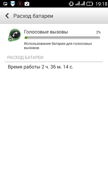 Обзор смартфона Lenovo IdeaPhone S860