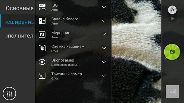 Обзор смартфона Lenovo Vibe Z