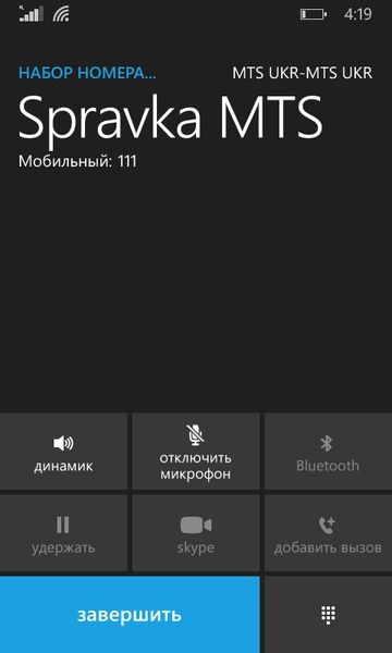 Обзор смартфона Nokia Lumia 630