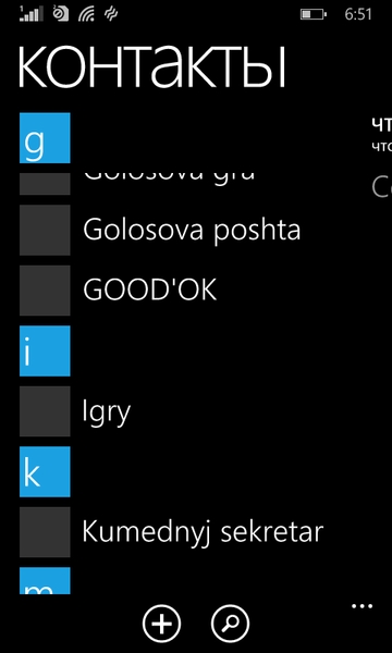 Обзор смартфона Nokia Lumia 630