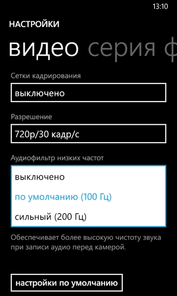 Обзор смартфона Nokia Lumia 630