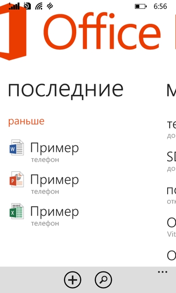 Обзор смартфона Nokia Lumia 630