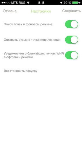 iOS-софт: новинки и обновления. Июнь 2014