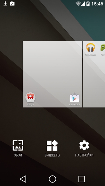 Обзор операционной системы Android L Developer Preview