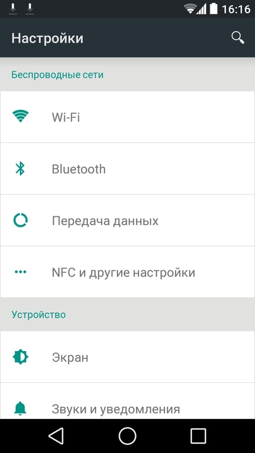 Обзор операционной системы Android L Developer Preview