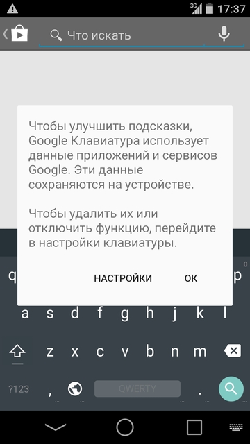 Обзор операционной системы Android L Developer Preview