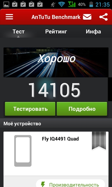 Обзор смартфона Fly IQ4491 ERA Life 3