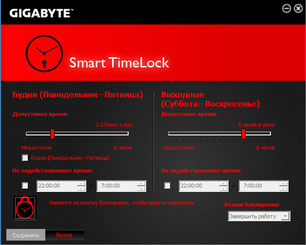 GIGABYTE_Z97X-Gaming-3_SmartTime