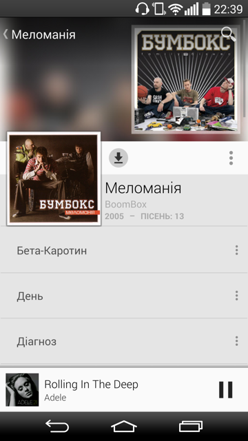 Google начинает продажи музыки в Украине через сервис Google Play Music